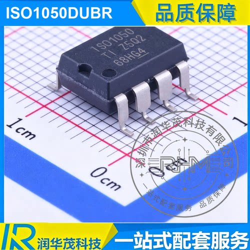IC ISO1050DUBR SOIC-8 丝印 ISO1050 CAN 隔离CAN收发器 全新 TI