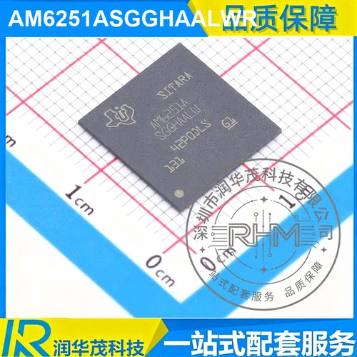 IC AM6251ASGGHAALWR FCCSP-425 丝印 AM6251A MCU芯片IC 原装 TI