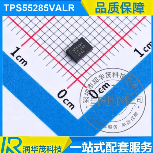 TPS55285VALR WQFN 丝印 55S285 ADJ 8A 升降压转换器IC TI德州