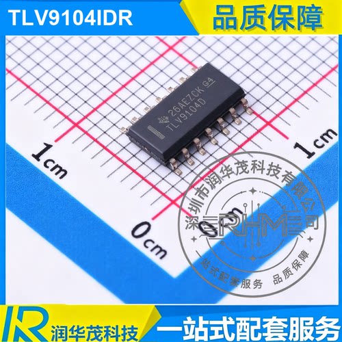 IC TLV9104IDR SOIC-14 丝印 TLV9104D 1MHz GBW 运算放大器IC TI