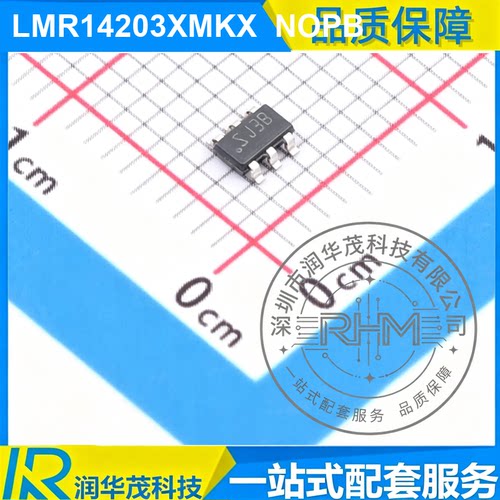 LMR14203XMKX NOPB SOT-23-5 丝印 SJ3B ADJ 0.3A 降压转换器 TI
