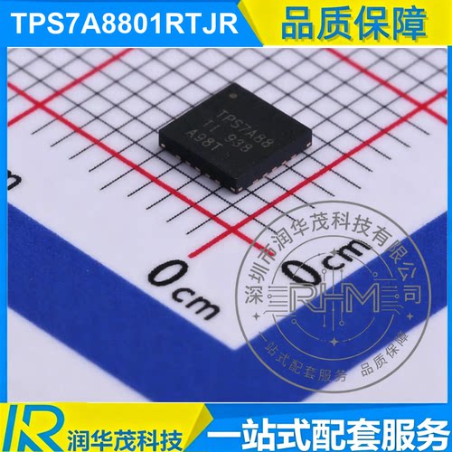 TPS7A8801RTJR WQFN-20 丝印 TPS7A88 ADJ 1A×2 LDO 稳压器 TI