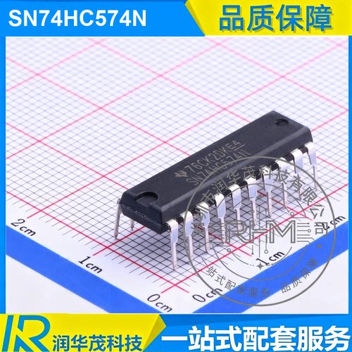 全新SMD SN74HC574N PDIP 丝印 SN74HC574N 触发器IC 原装现货 TI