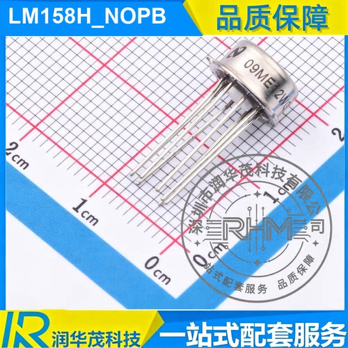 原装 LM158H_NOPB TO-99-8 0.7MHz GBW, 30V 运算放大器 直插 TI