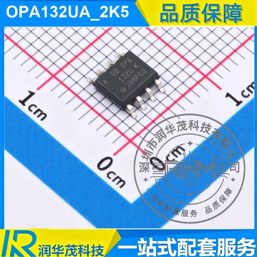 OPA132UA_2K5 SOIC-8 丝印 132U 8MHz GBW 36V 低噪声运放芯片 TI