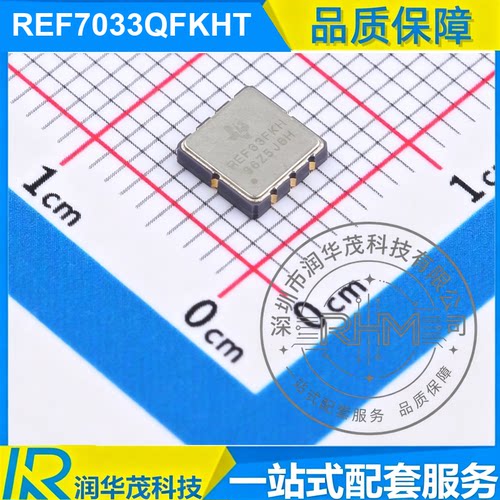 原装 REF7033QFKHT LCCC-8 丝印 REF33FKH 电压基准IC 全新SMD TI