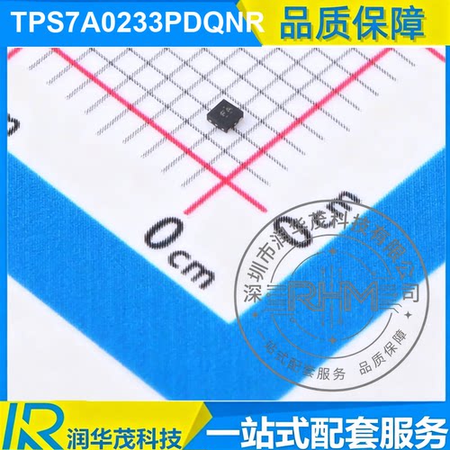 TPS7A0233PDQNR X2SON  3.3V 200mA LDO 稳压器 TI