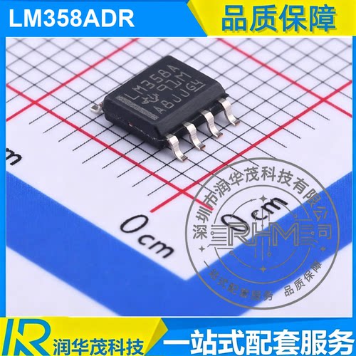 LM358ADR SOIC-8 丝印 LM358A 0.7MHz GBW, 30V 运算放大器 TI
