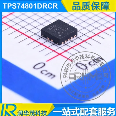 TPS74801DRCR VSON-10 丝印BTO ADJ 1.5A LDO稳压器 TI