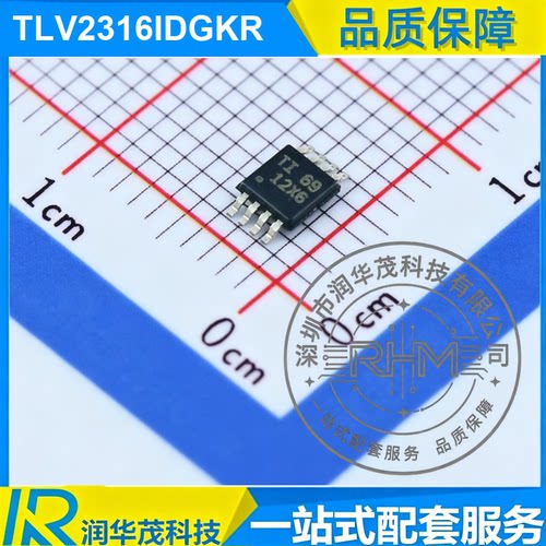 原装 TLV2316IDGKR VSSOP-8 丝印 69 10MHz GBW 双运放 芯片 TI