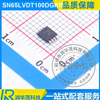 原装 SN65LVDT100DGKR VSSOP-8 丝印 AZL LVDS中继器IC 全新IC TI
