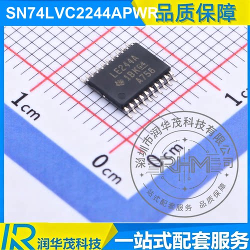 德州IC SN74LVC2244APWR TSSOP-20 丝印 LE244A 8CH 5V 缓冲器 TI