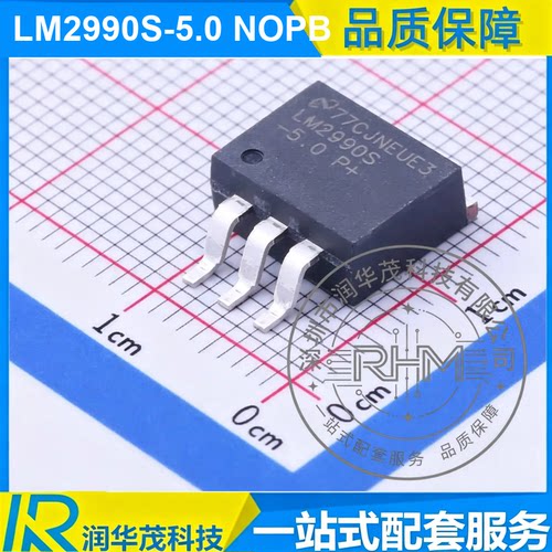 LM2990S-5.0 TO-263 丝印 LM2990S-5.0 -5.0V 1A LDO 稳压器 TI