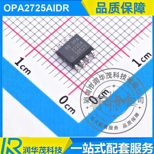 OPA2725AIDR SOIC-8 丝印 2725A 20MHz GBW 运算放大器 IC现货 TI