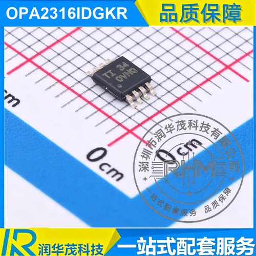 OPA2316IDGKR VSSOP-8 丝印 OVMQ 10MHz GBW, 5.5V 双运放 IC TI