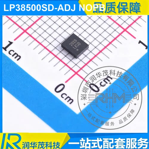 LP38500SD-ADJ TO-263 29X9 可调 5A LDO 稳压器 TI