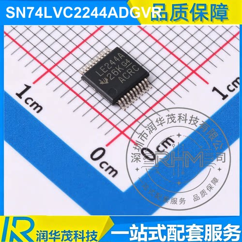 现货 SN74LVC2244ADGVR TVSOP-20 丝印 LE244A 8CH 5V 缓冲器 TI