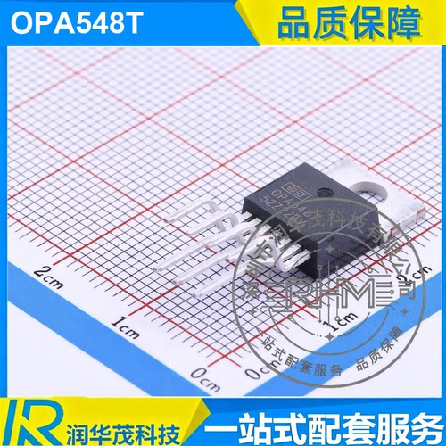 原装 OPA548T TO-220-7 丝印 OPA548T 大功率运算放大器 直插 TI