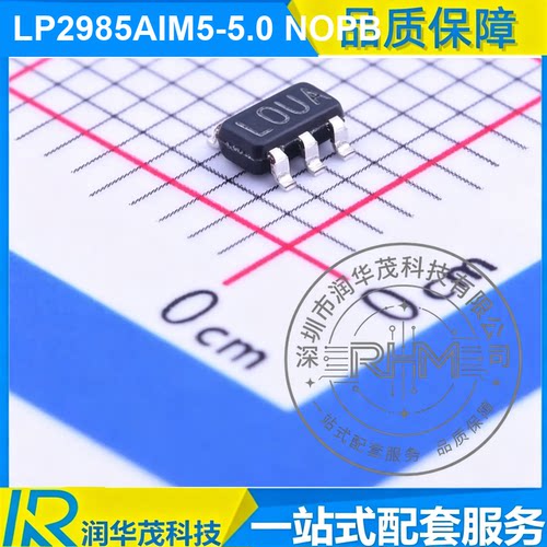 LP2985AIM5-5.0 SOT-23 L285A50 LOUA 5V 150mA LDO 稳压器 TI