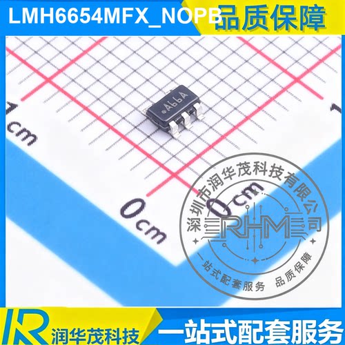 IC LMH6654MFX_NOPB SOT-23-5 丝印 A66A 250MHz GBW 高速运放 TI