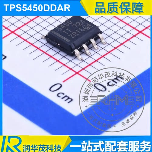 现货TPS5450DDAR SOIC-8 丝印 5450 ADJ 5A 降压转换器 TI德州