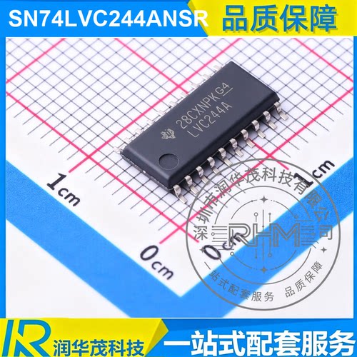全新 SN74LVC244ANSR SOP-20 丝印 LVC244A 8CH 3.3V 缓冲器 TI