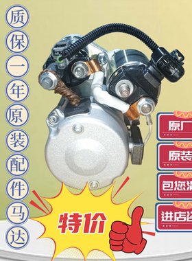 丰田全系列启动马达热销