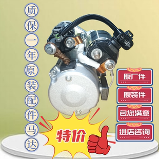 丰田锐志RAV4皇冠起动机凯美瑞花冠卡罗拉.汉兰达.亚洲龙启动马达