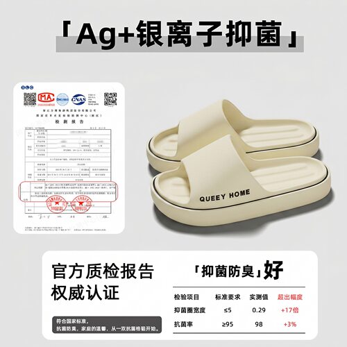 ABS包邮清仓亏本踩屎感拖鞋