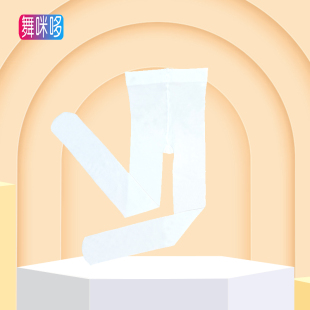 袜白色丝袜儿童跳舞袜 袜练功专用打底裤 女童舞蹈袜春秋夏薄款 连裤