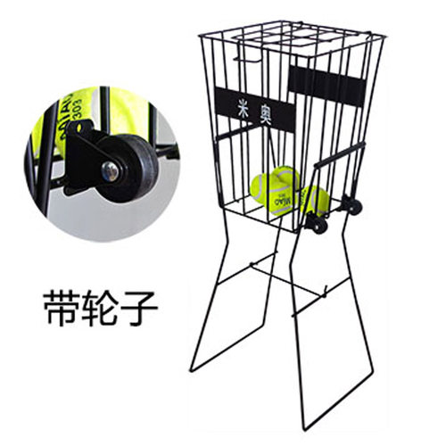米奥捡球器带轮子可折叠厂家直销