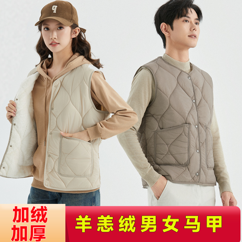 马甲男女款羊恙绒加厚保暖背心