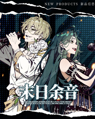 【特材专区】康桥｜申楷桢｜10米卷｜特材