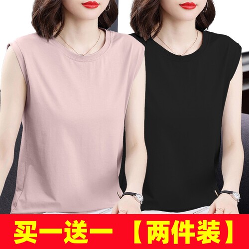单/两件装 纯棉无袖t恤女夏季新款纯色胖mm背心大码遮肉女士上衣