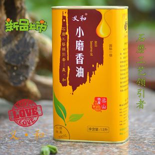 义和麻油小磨香油纯真新品白芝麻油装古法工艺山东济宁梁山特产