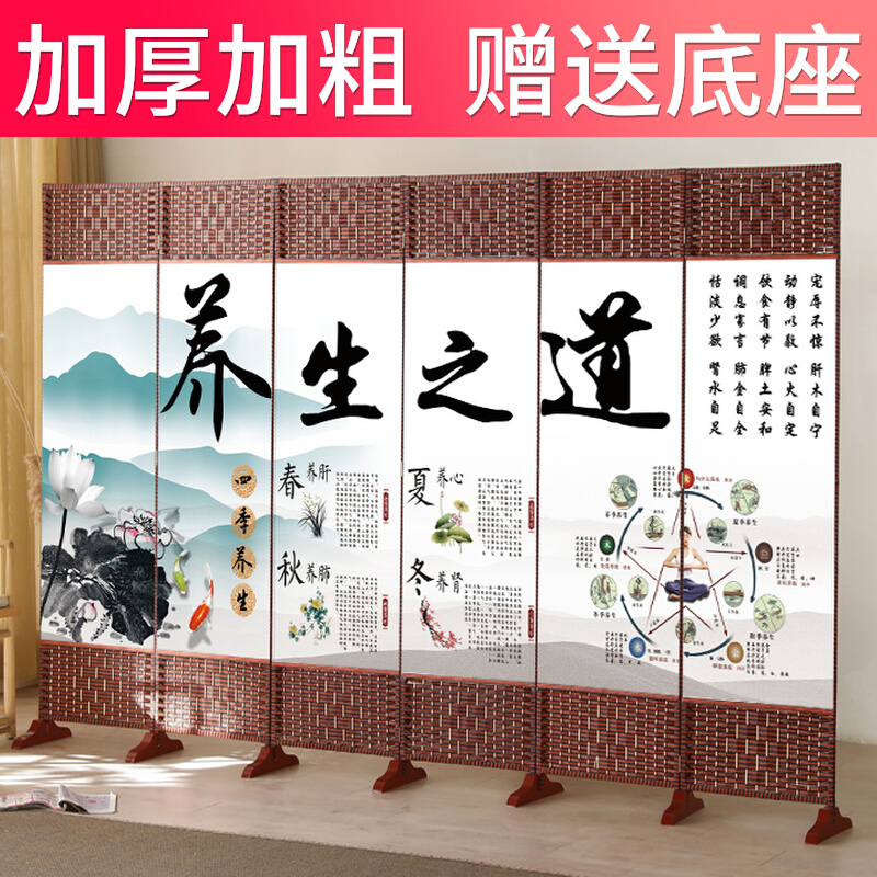 养生馆美容院会所中医屏风隔断客厅遮挡帘折叠可移动现代简约