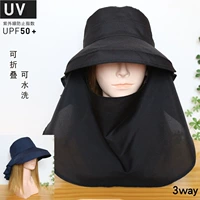Ежедневный одиночный UPF50+ Anti-UV99%многофункциональный 3-пути покрытый лицевым кремом 2 Color 56-58