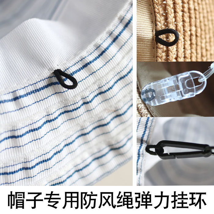 hatlover 帽子专用防风绳挂环 弹力挂圈 可搭配店内防风绳一起用