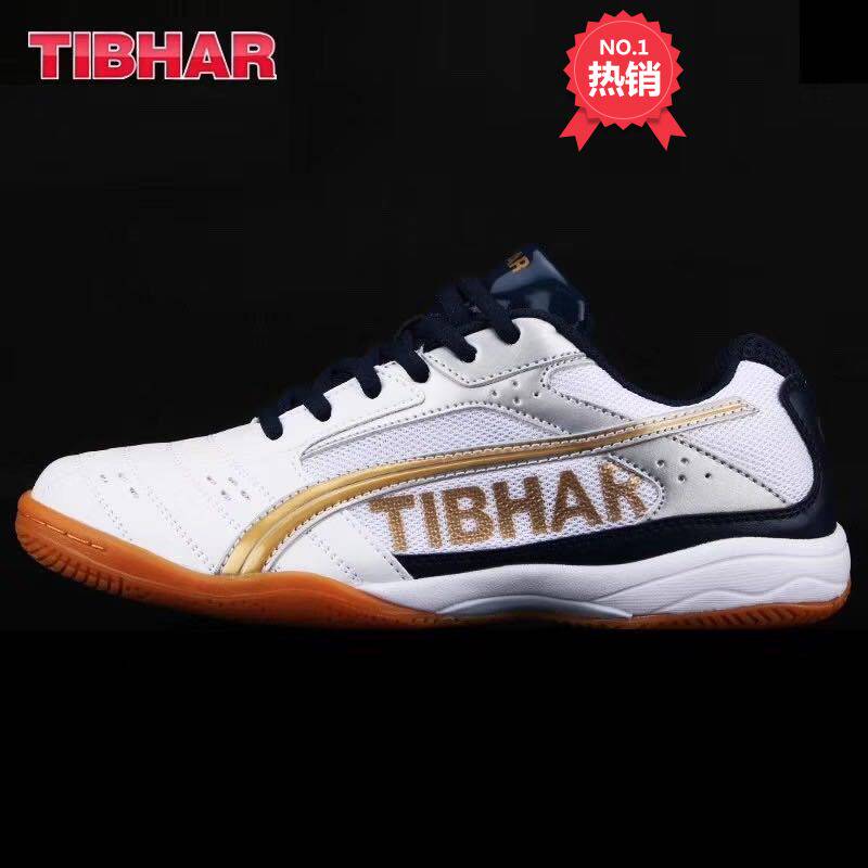 TIBHAR Forceful Tennis shoes Germany major Training shoes gym shoes ventilation non-slip wear-resisting shock absorption lightin the Sports shoes new , Tennis shoes  category - from Buy2taobao.com to provide professional Taobao agent buy service