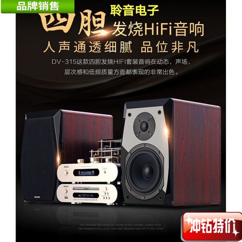 蓝牙木质发烧桌面音箱低音炮