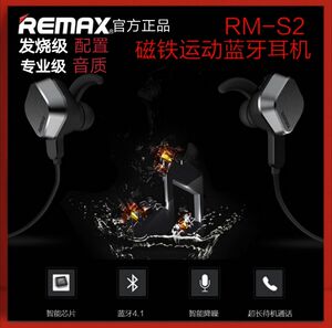 Remax/睿量S2无线蓝牙入耳式耳机手机线控智能拍照运动耳塞直销