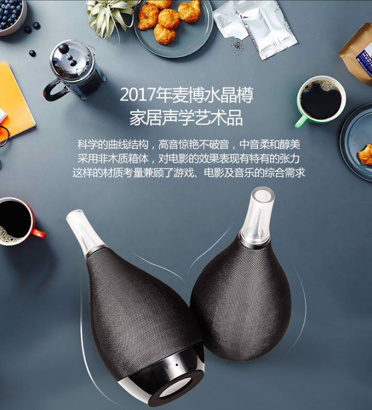 Microlab麦博M225水晶樽蓝牙晶灯音箱电脑电视多媒体2.1低音直销