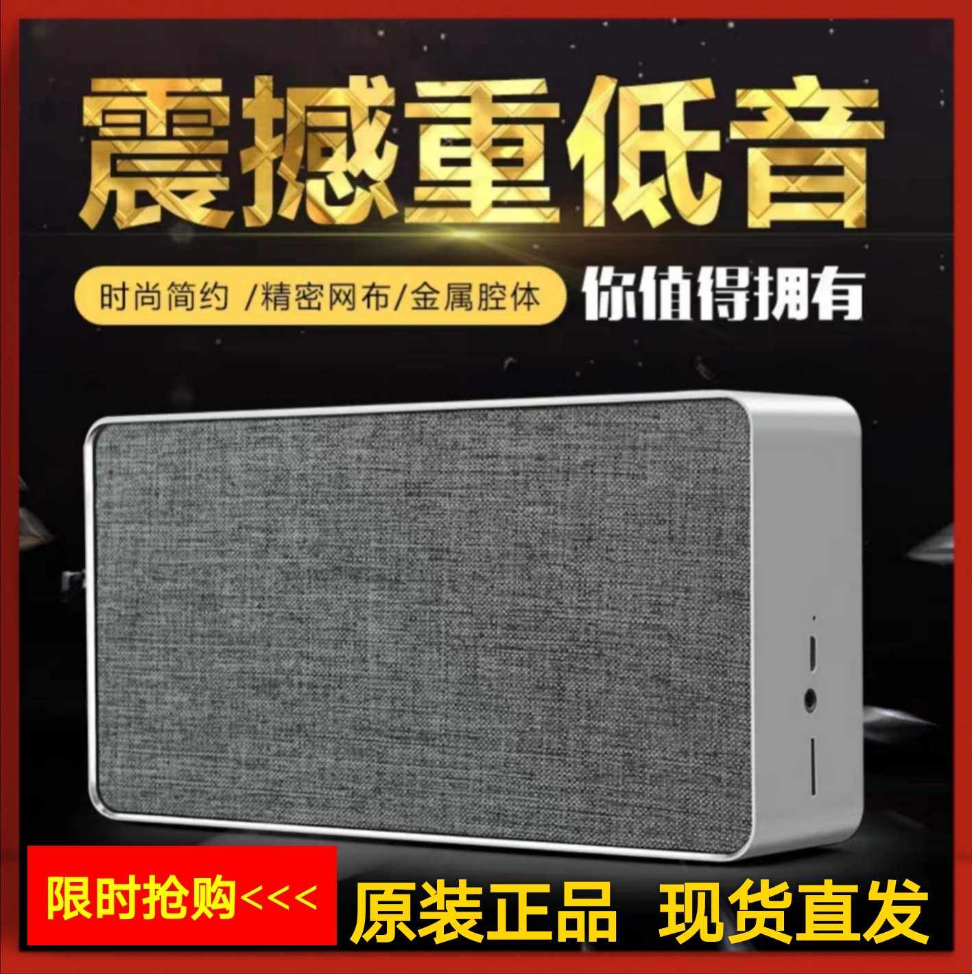 Jonter/尊特M15无线蓝牙桌面金属音箱笔记本电脑插卡通用重低音炮