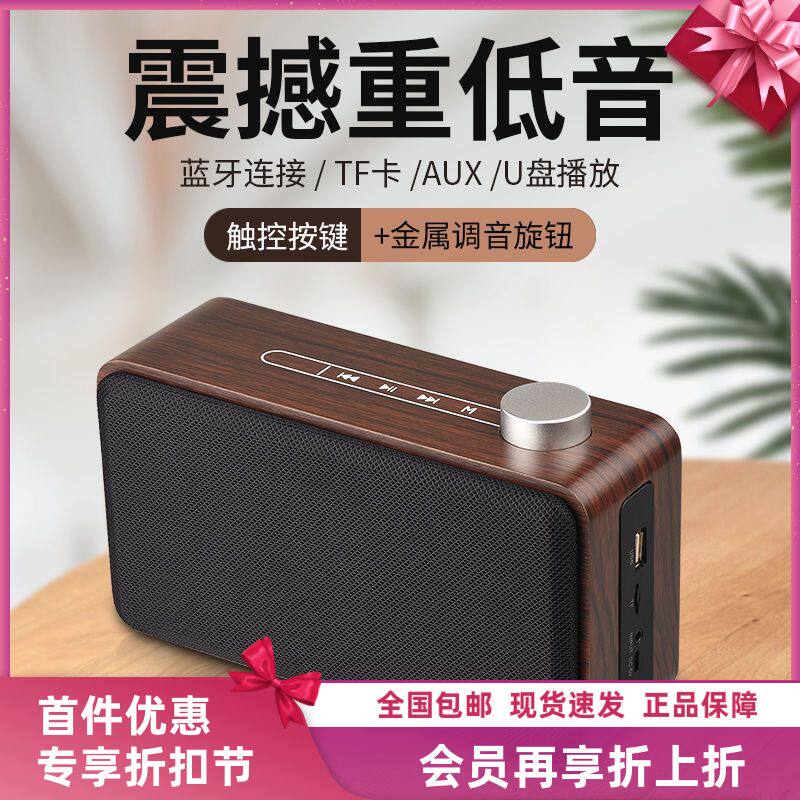 新品W5A木质家居无线手机蓝牙音箱旋钮触控布艺电脑插卡低音便携