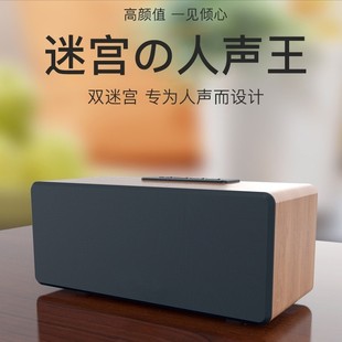 Ohayo 雷登E9木制蓝牙复古音箱手机便携家用电脑客厅插卡U盘环绕