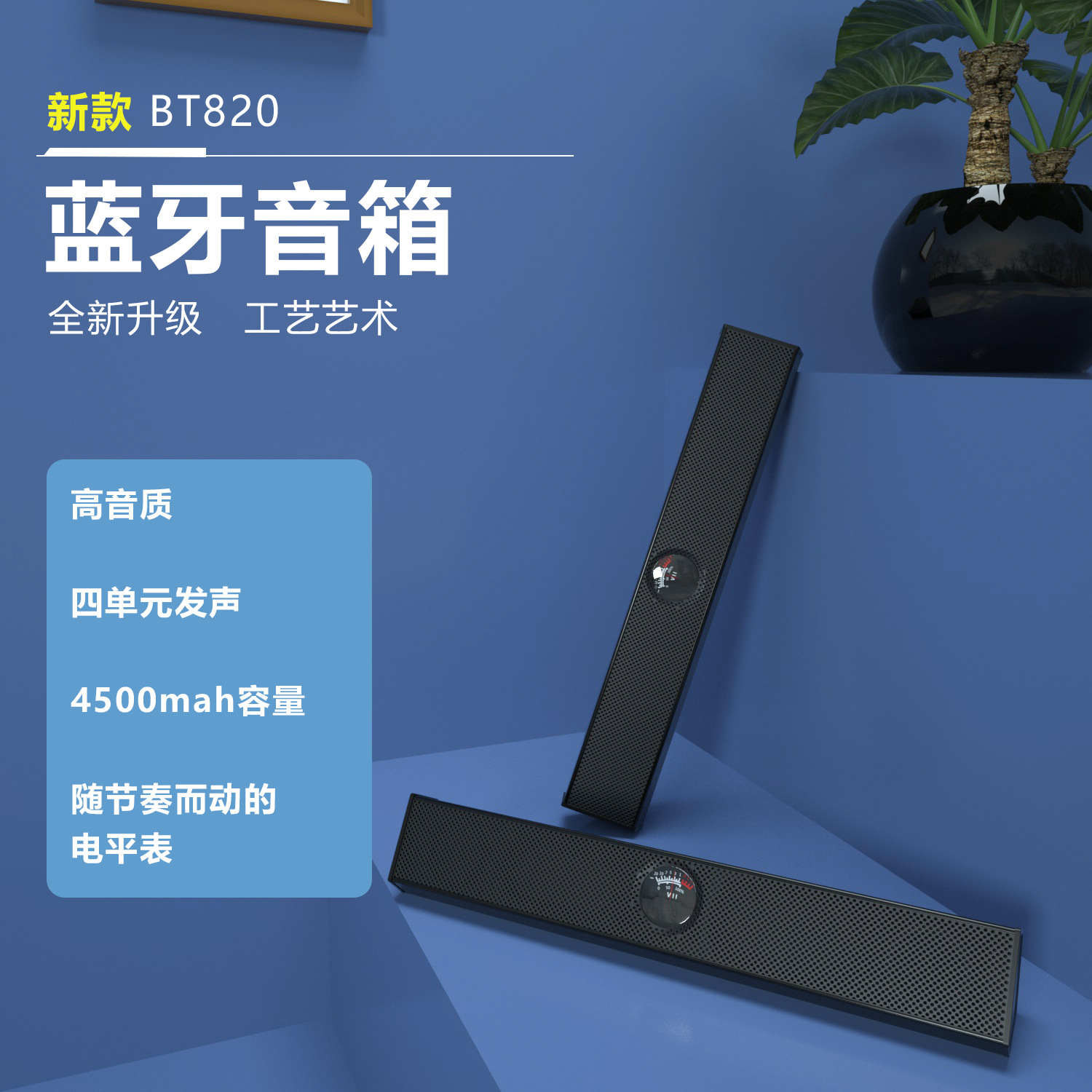 2020新款soundbar声霸无线蓝牙音箱20w长条电视家庭影院音响直销