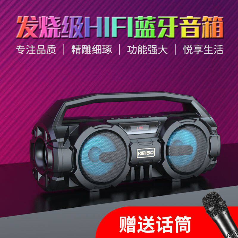 德国新款无线蓝牙音箱家用k歌大音量广场舞低音炮电脑插卡小音响