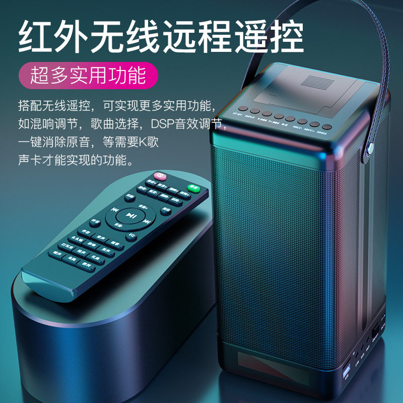 雷登S12广场舞蓝牙音响四单元大功率U盘插K环绕户外K歌超重低音炮