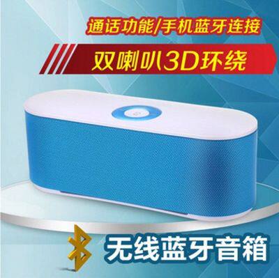 MiniSpeakerS207双喇叭蓝牙音箱插卡免提通话收音低音炮户外便携