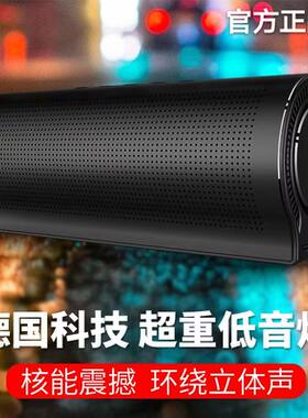 德国发烧环绕立体声超重低音炮